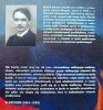 Rudolf Steiner Jak osiągnąć poznanie wyższych światów